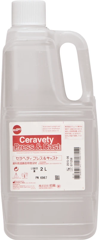 Ceravety Press & Cast