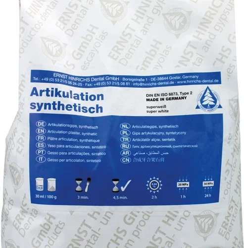 Artikulasjonsgips - syntetisk